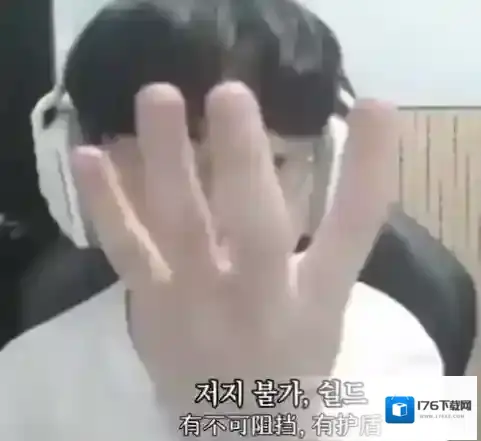 奎桑提圣经韩语 showmaker奎桑提韩语圣经