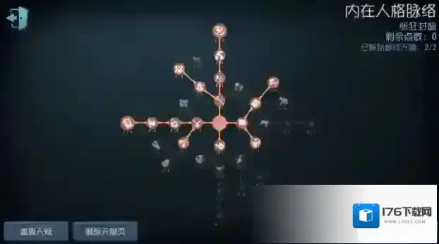 第五人格监管者小丑技巧攻略