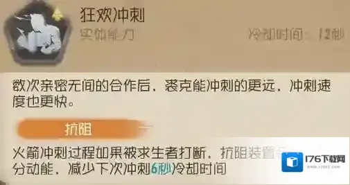 第五人格监管者小丑技巧攻略