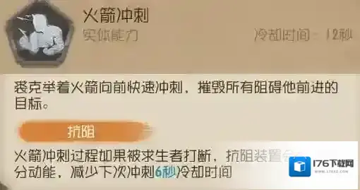 第五人格监管者小丑技巧攻略