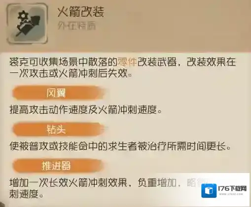 第五人格监管者小丑技巧攻略