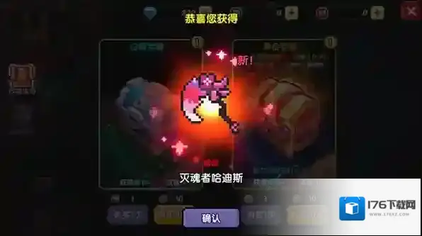 我的勇者蝙蝠王怎么打 蝙蝠王boss打法攻略介绍