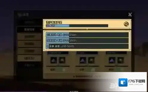 无尽远征薄暮森林赏金任务完成方法攻略