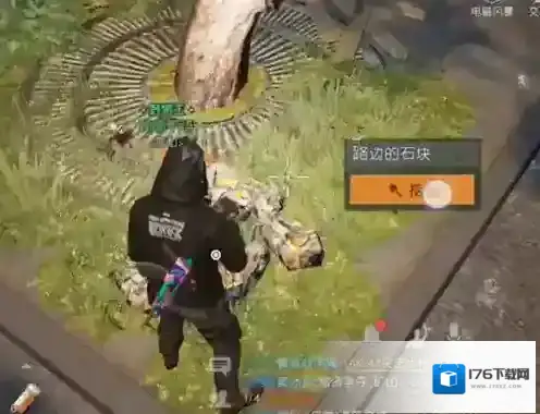 黎明觉醒生机星星点灯藏宝图位置