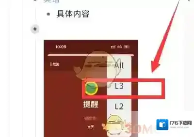 《幕布》一键收缩所有主题方法