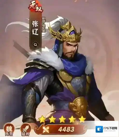 终末之歌橙色猛将解析-终末之歌橙色猛将怎么样