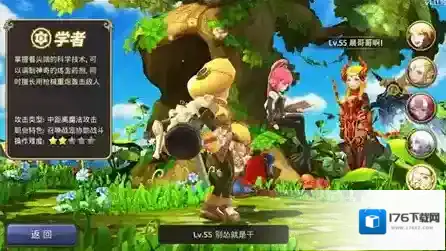 龙之谷学者二转手游机械大师 机械大师怎么玩