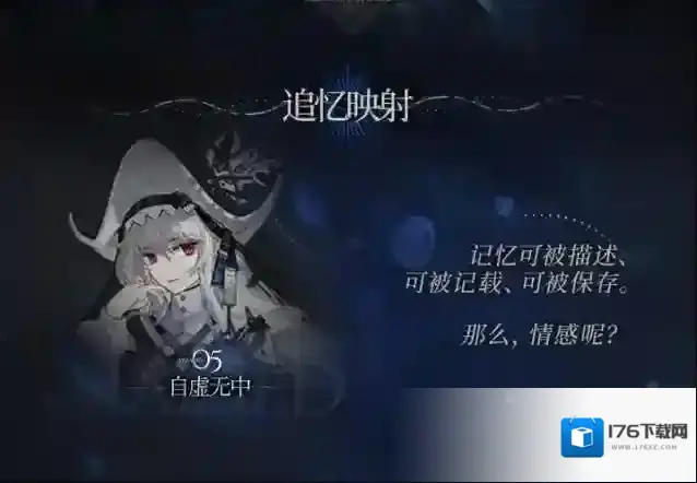 明日方舟二月更新内容前瞻