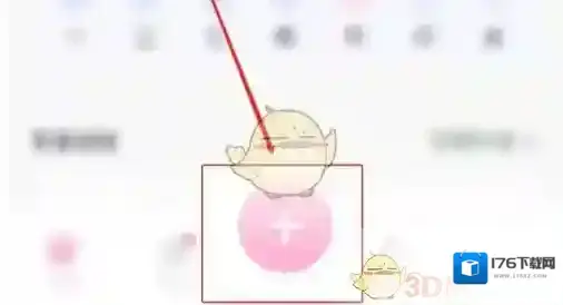 《体重小本》发布动态方法