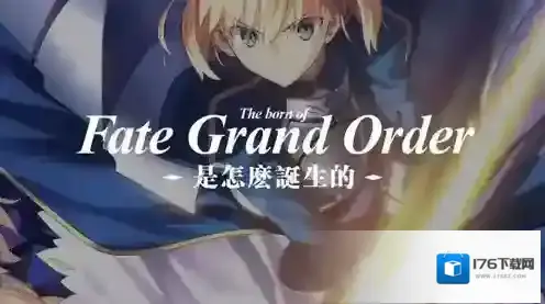 fgo鬼岛复刻卡池怎么样 鬼岛复刻卡池活动说明