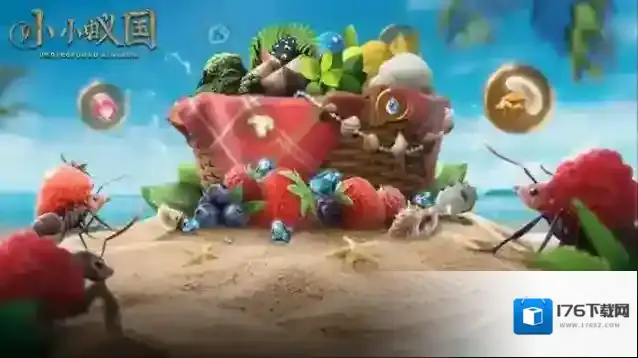 小小蚁国【更新公告】失落海岛大优化
