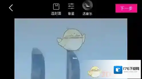 《美册》添加音乐方法