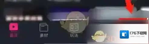 《美册》清除缓存方法