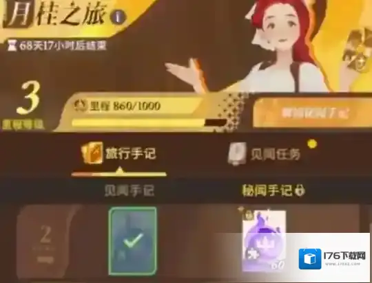 剑与远征启程橡子怎么获得-剑与远征启程橡子获得方法