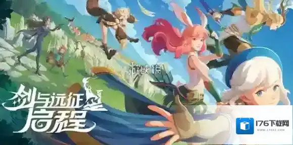 剑与远征启程橡子怎么获得-剑与远征启程橡子获得方法