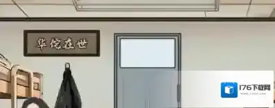 文字找茬大师霸王别姬通关攻略