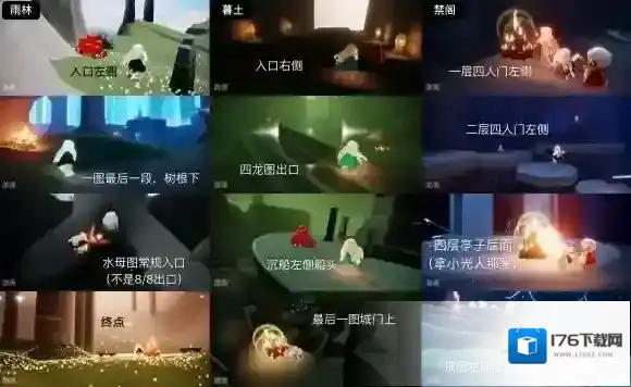 光遇11月20日大蜡烛在哪 光遇11.20大蜡烛位置2022