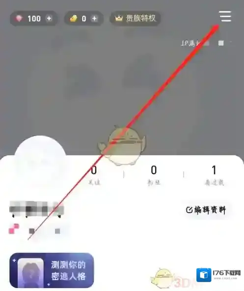 《谜境》谜境忘记密码解决办法