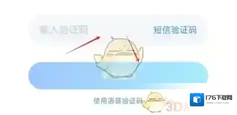 《谜境》注销账号方法