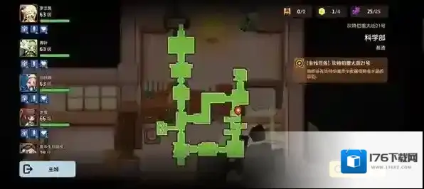 坎公骑冠剑科学部全收集攻略 所有碎片位置地点一览