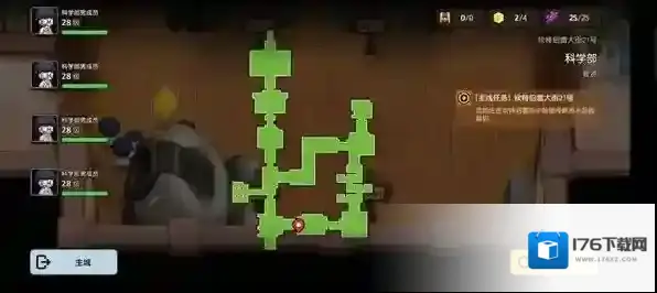 坎公骑冠剑科学部全收集攻略 所有碎片位置地点一览