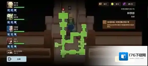 坎公骑冠剑科学部全收集攻略 所有碎片位置地点一览