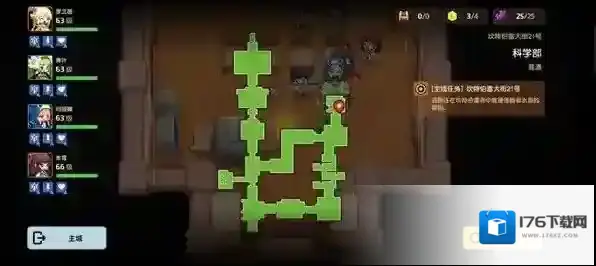 坎公骑冠剑科学部全收集攻略 所有碎片位置地点一览