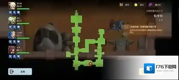 坎公骑冠剑科学部全收集攻略 所有碎片位置地点一览