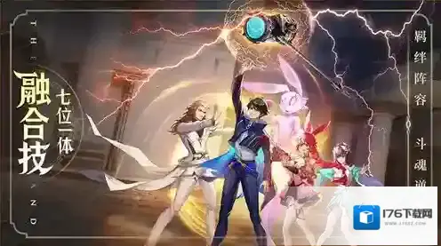 斗罗大陆武魂觉醒深海乐章攻略