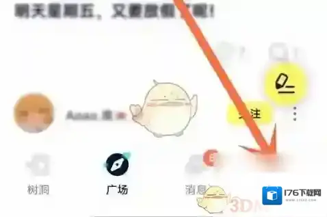 《回音》回答提问方法