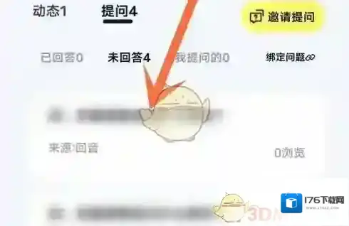 《回音》回答提问方法