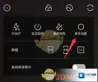 《氧气相机》静音拍照设置方法