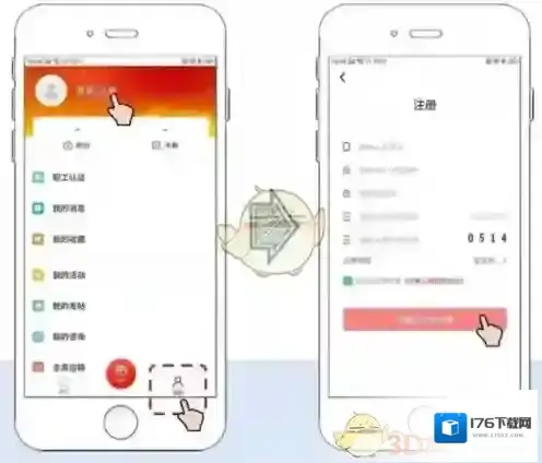 《齐鲁工惠》认证方法介绍