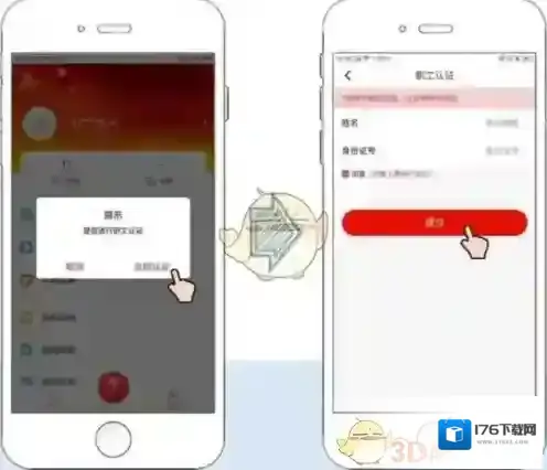 《齐鲁工惠》认证方法介绍