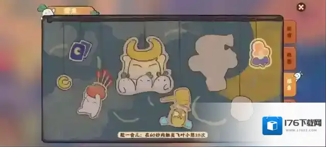 桃源深处有人家游园探索怎么玩 游园探索攻略