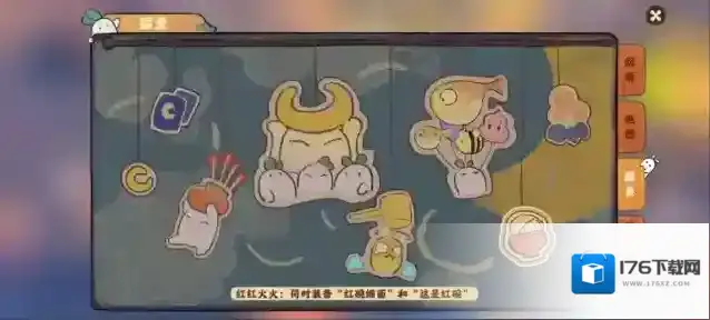 桃源深处有人家游园探索怎么玩 游园探索攻略