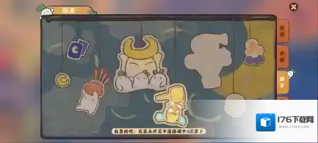 桃源深处有人家游园探索怎么玩 游园探索攻略