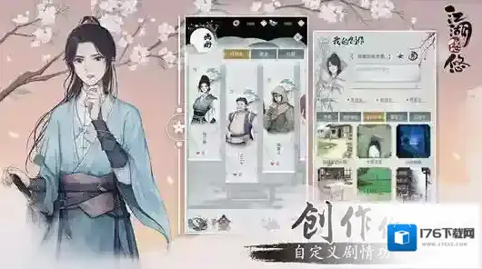 江湖悠悠特殊功法怎么获取 获取武功方法攻略