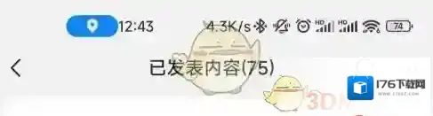 《订阅号助手》隐藏已删除内容方法