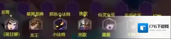 金铲铲之战6法师剑魔怎么玩 阵容搭配玩法攻略