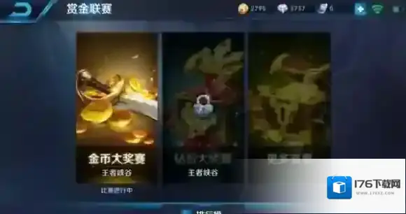 王者荣耀钻石大奖赛 10连胜可获得孙尚香新皮肤