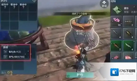 妄想山海鱼丸汤怎么做 妄想山海鱼丸汤制作方法