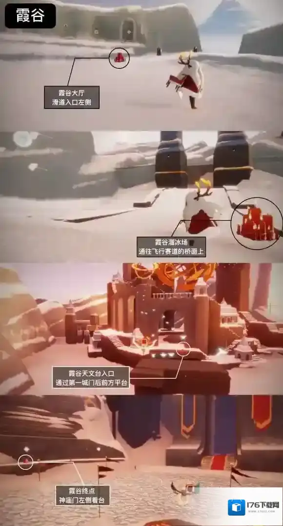 光遇11月21日大蜡烛在哪 光遇11.21大蜡烛位置2022