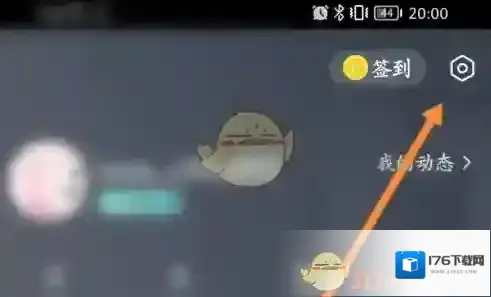 《无忧行》换绑手机号方法