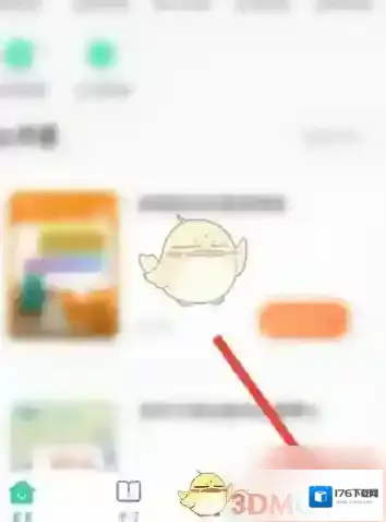 《新东方》退款方法介绍