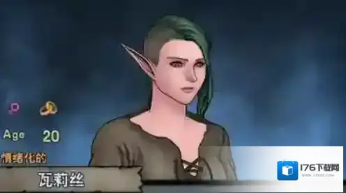 诸神皇冠百年骑士团主角和谁结婚好 结婚条件选择心得