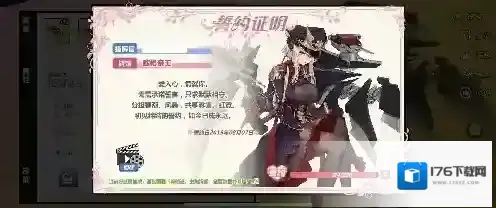 如何俘获女神心