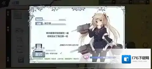 如何俘获女神心