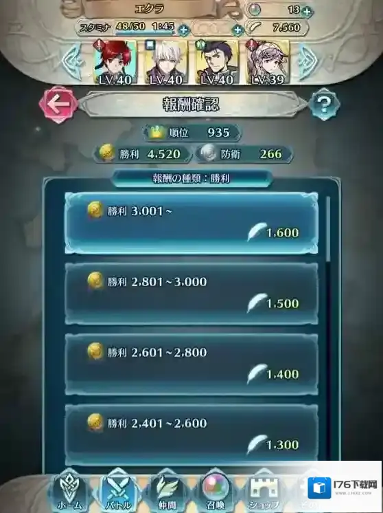 火焰纹章：英雄竞技场怎么玩 竞技场高分技巧介绍