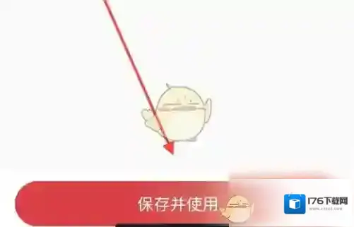 《亲邻开门》申请开门权限方法